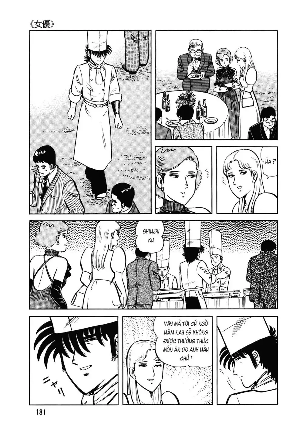 Chapter 138 - Image 13