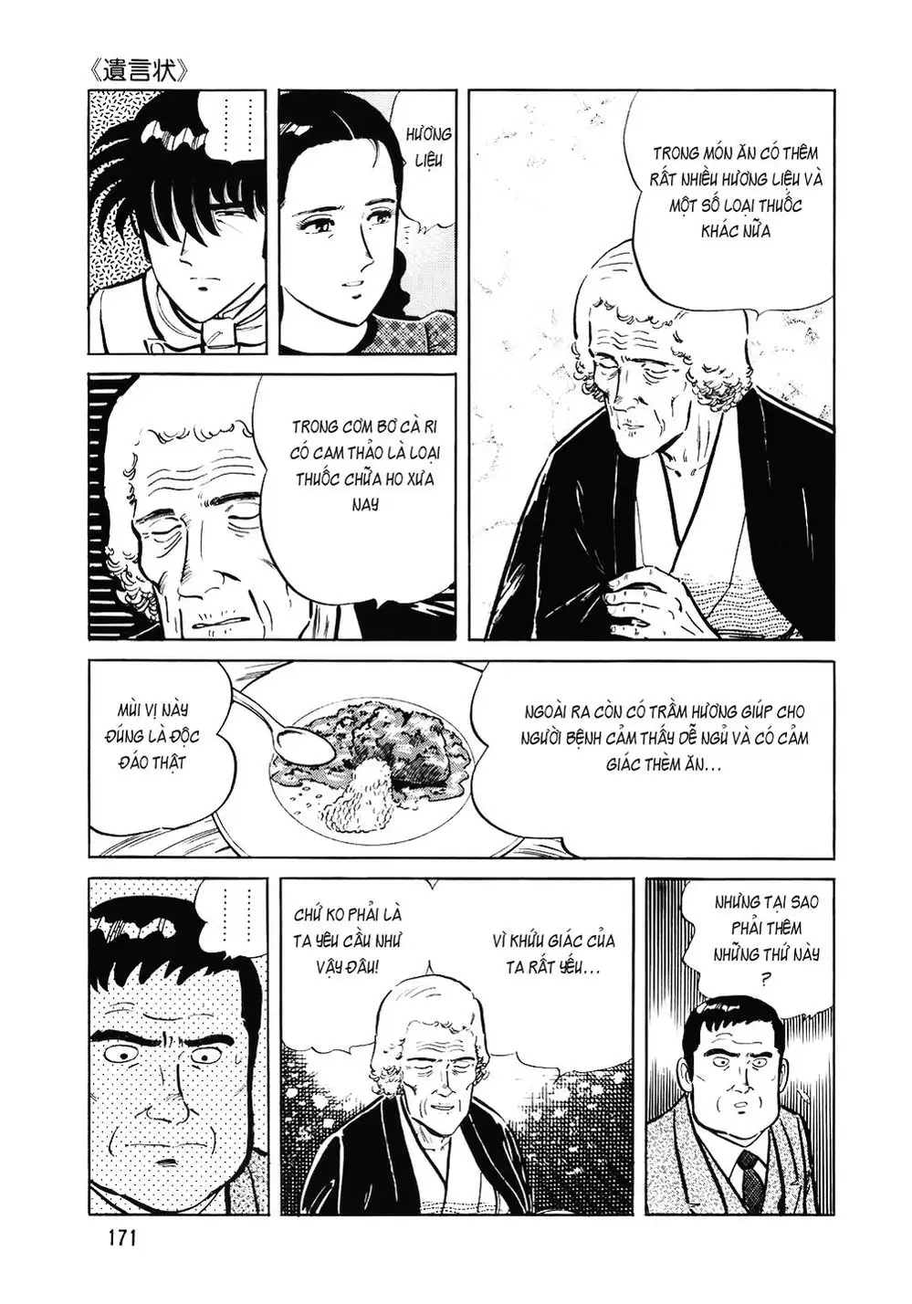 Chapter 138 - Image 3