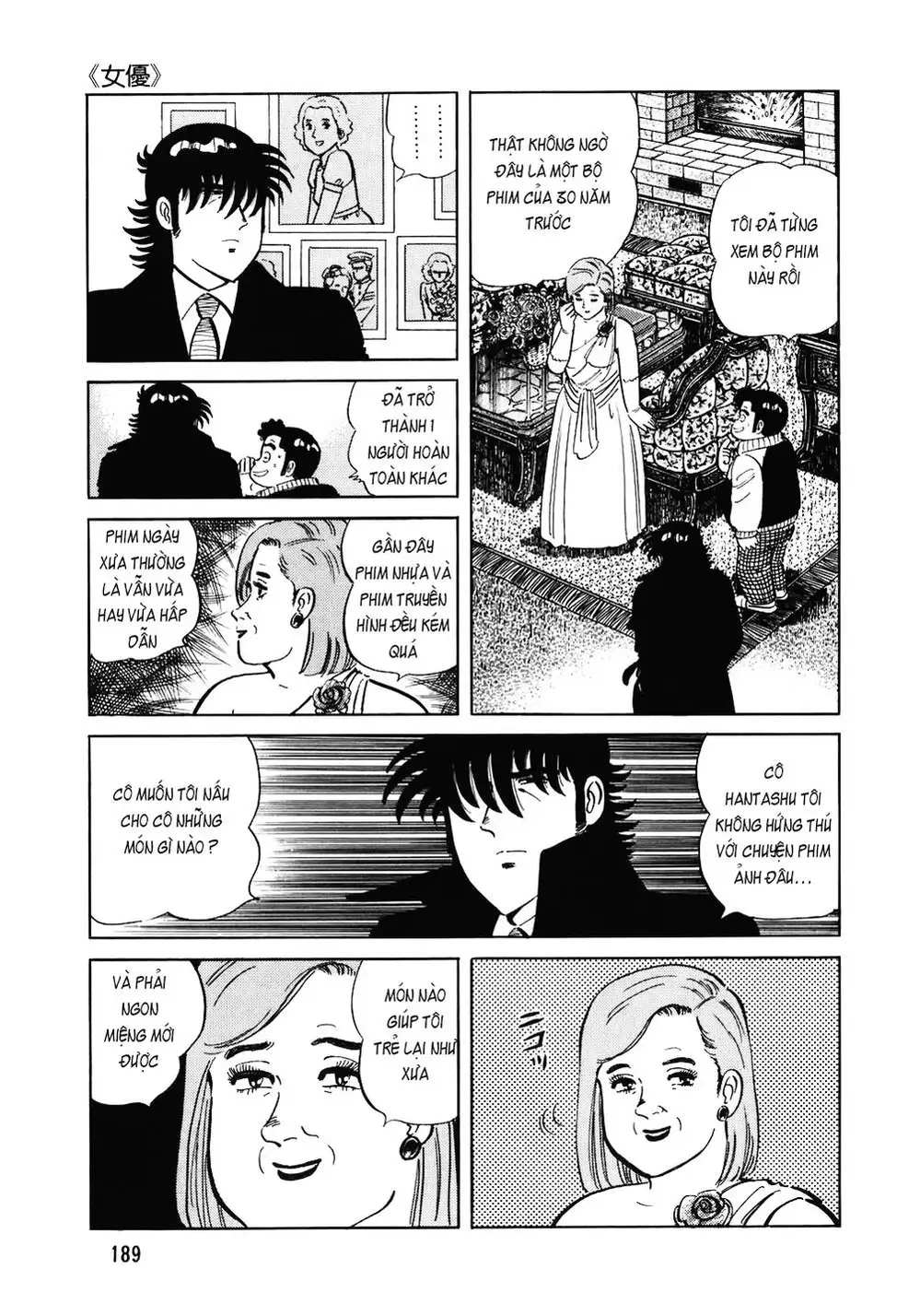 Chapter 139 - Image 1