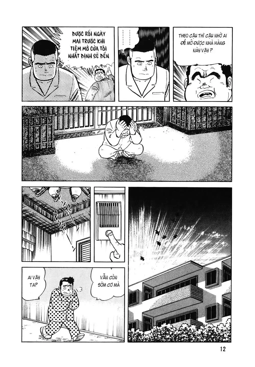 Chapter 139 - Image 20