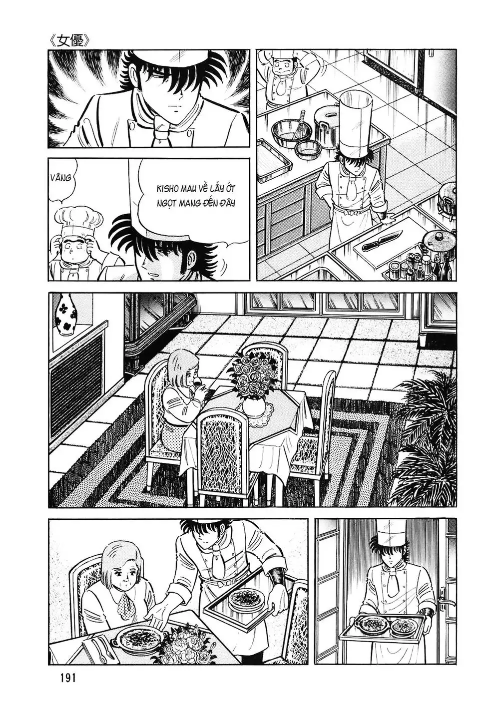 Chapter 139 - Image 3
