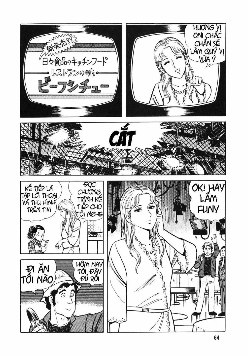 Chapter 14 - Image 4