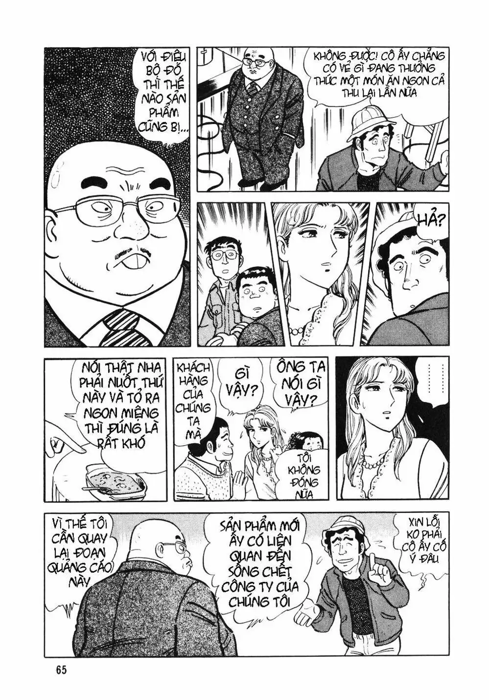 Chapter 14 - Image 5