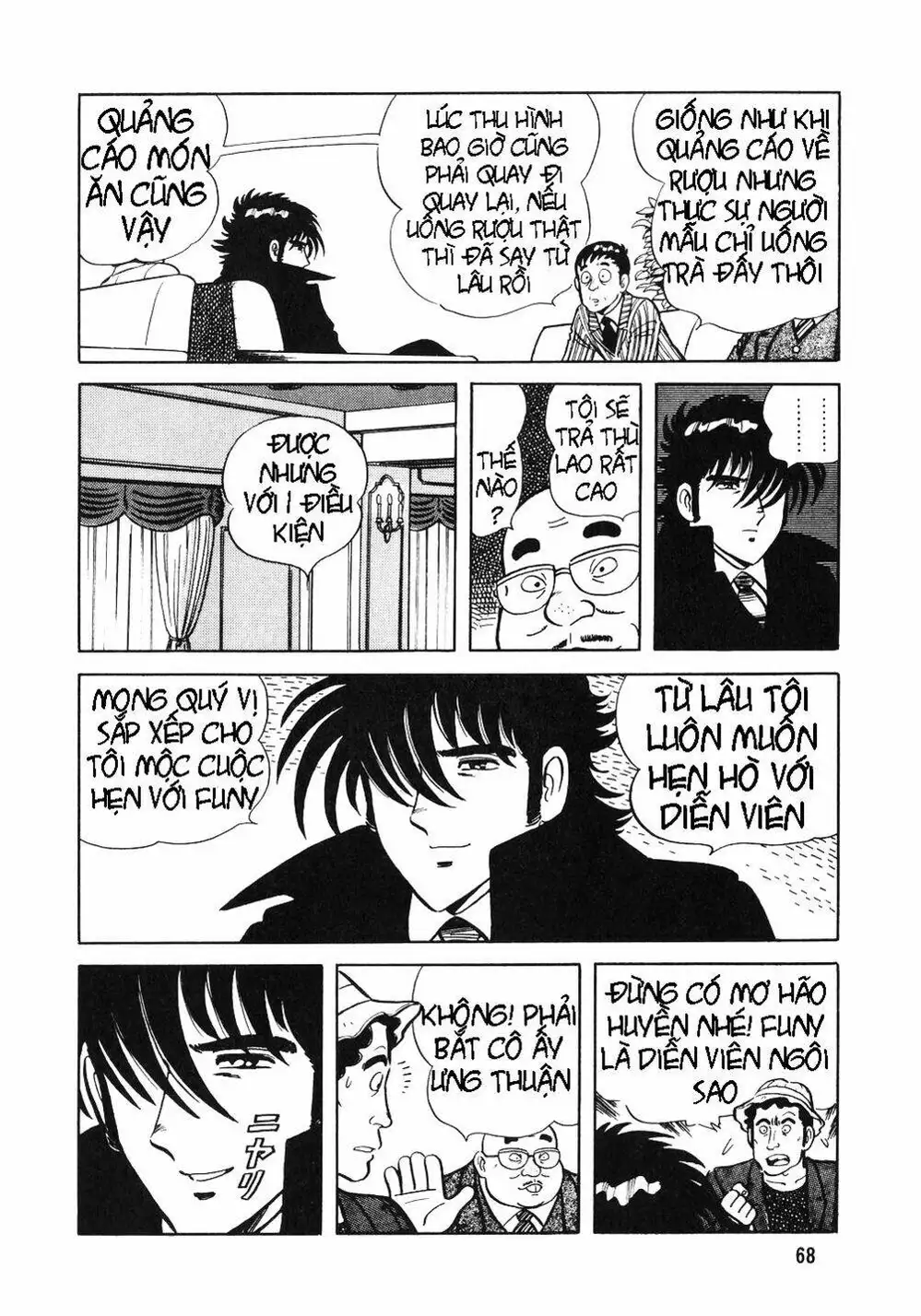 Chapter 14 - Image 8