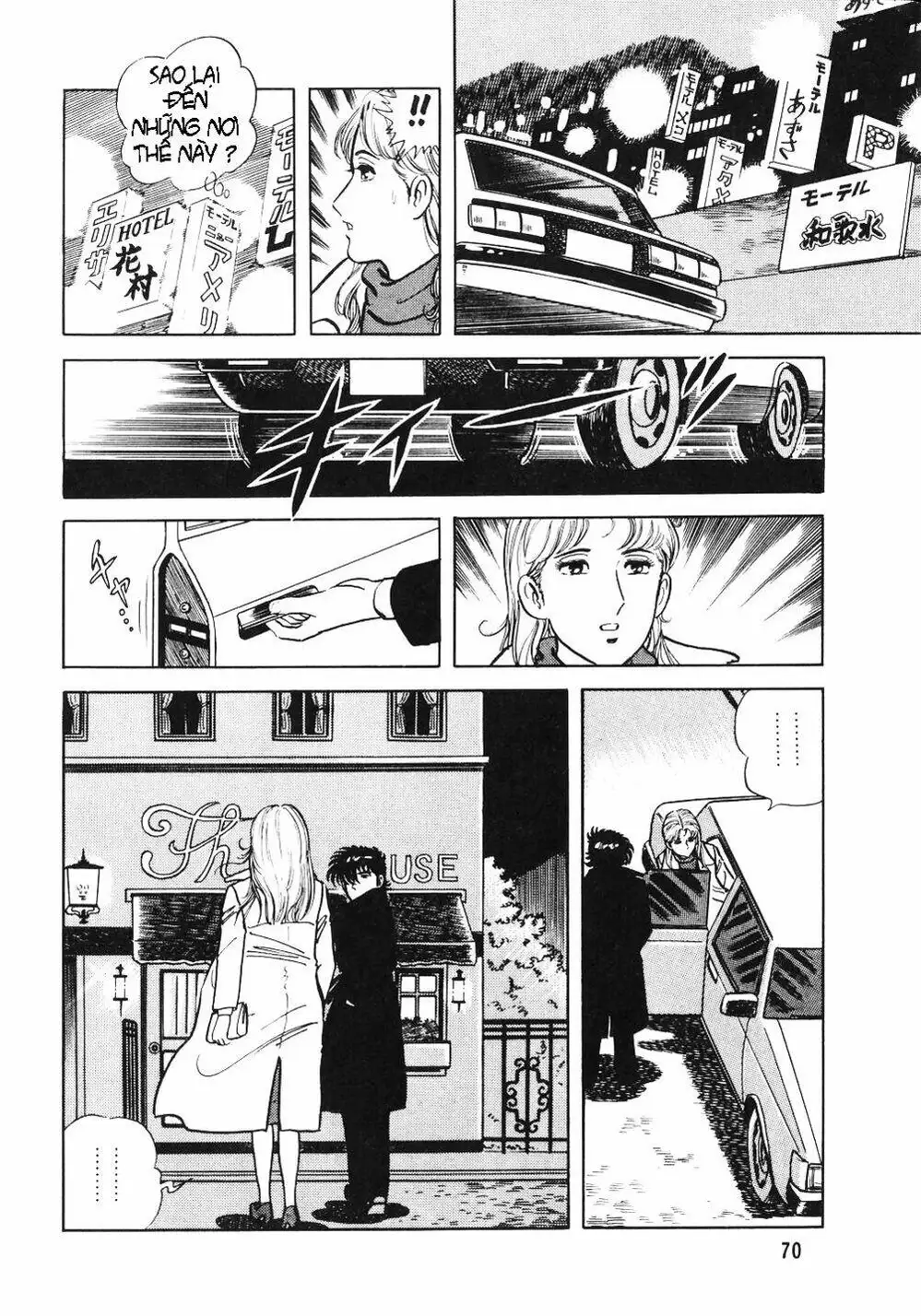 Chapter 14 - Image 10