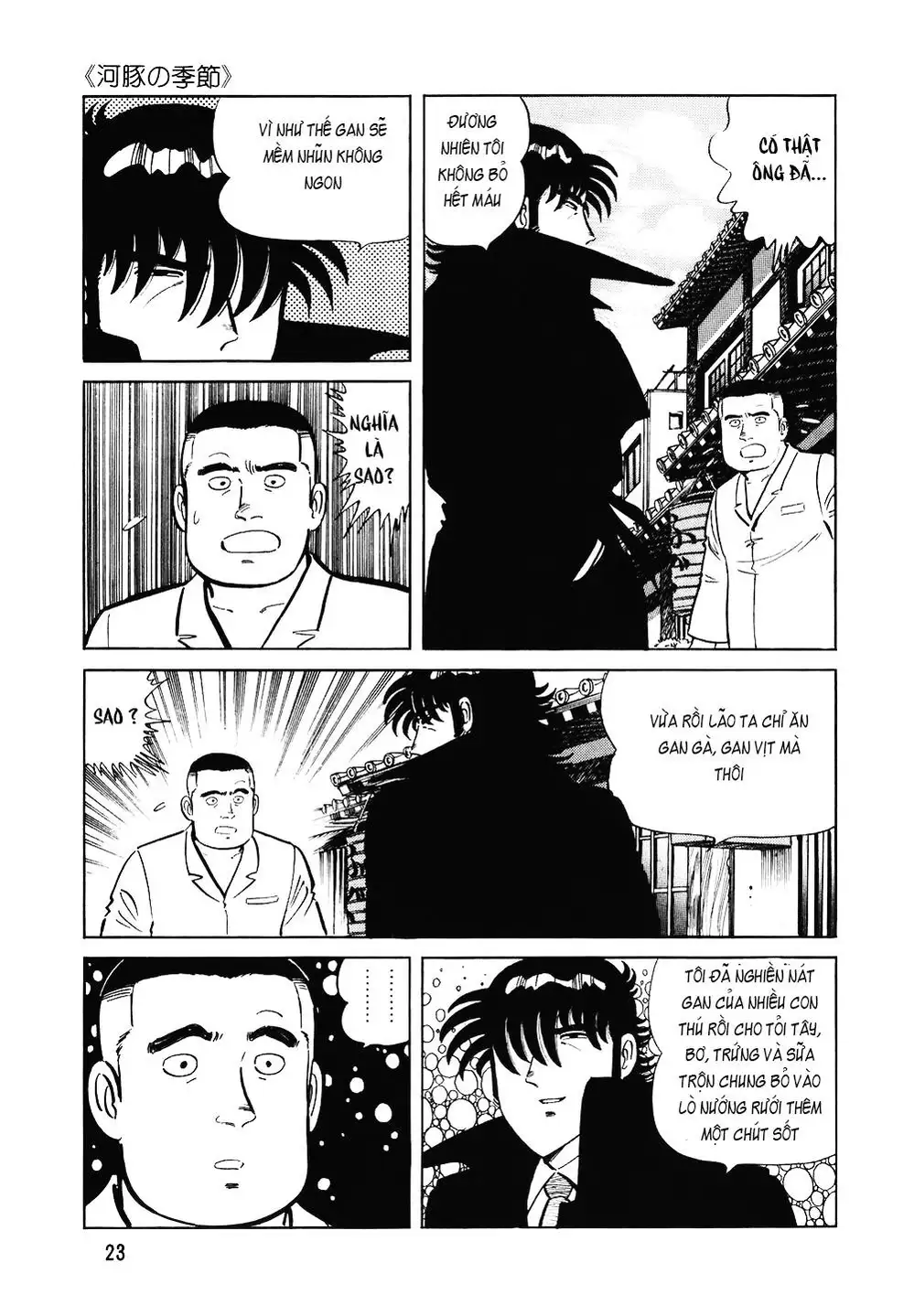 Chapter 140 - Image 11