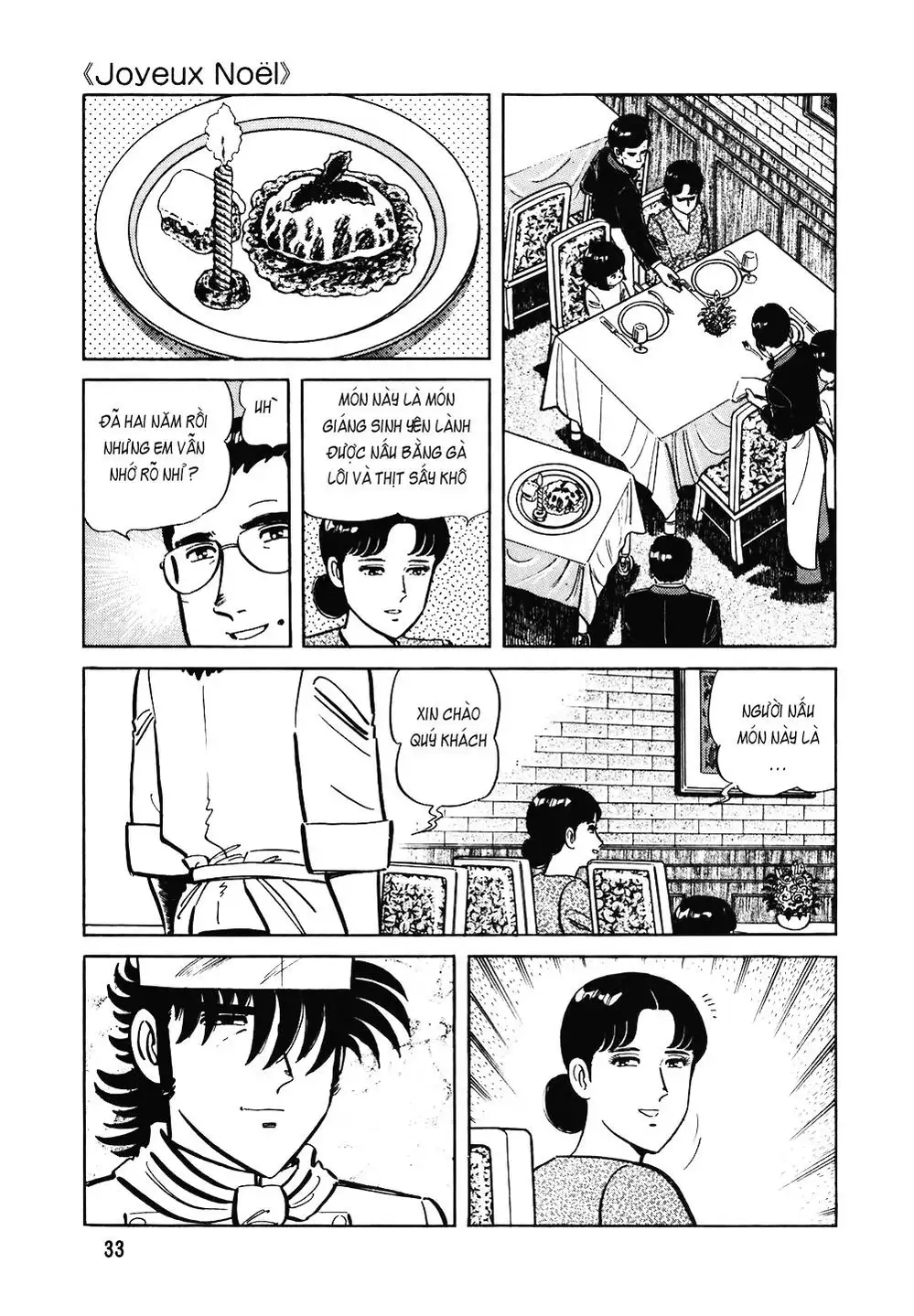 Chapter 141 - Image 1