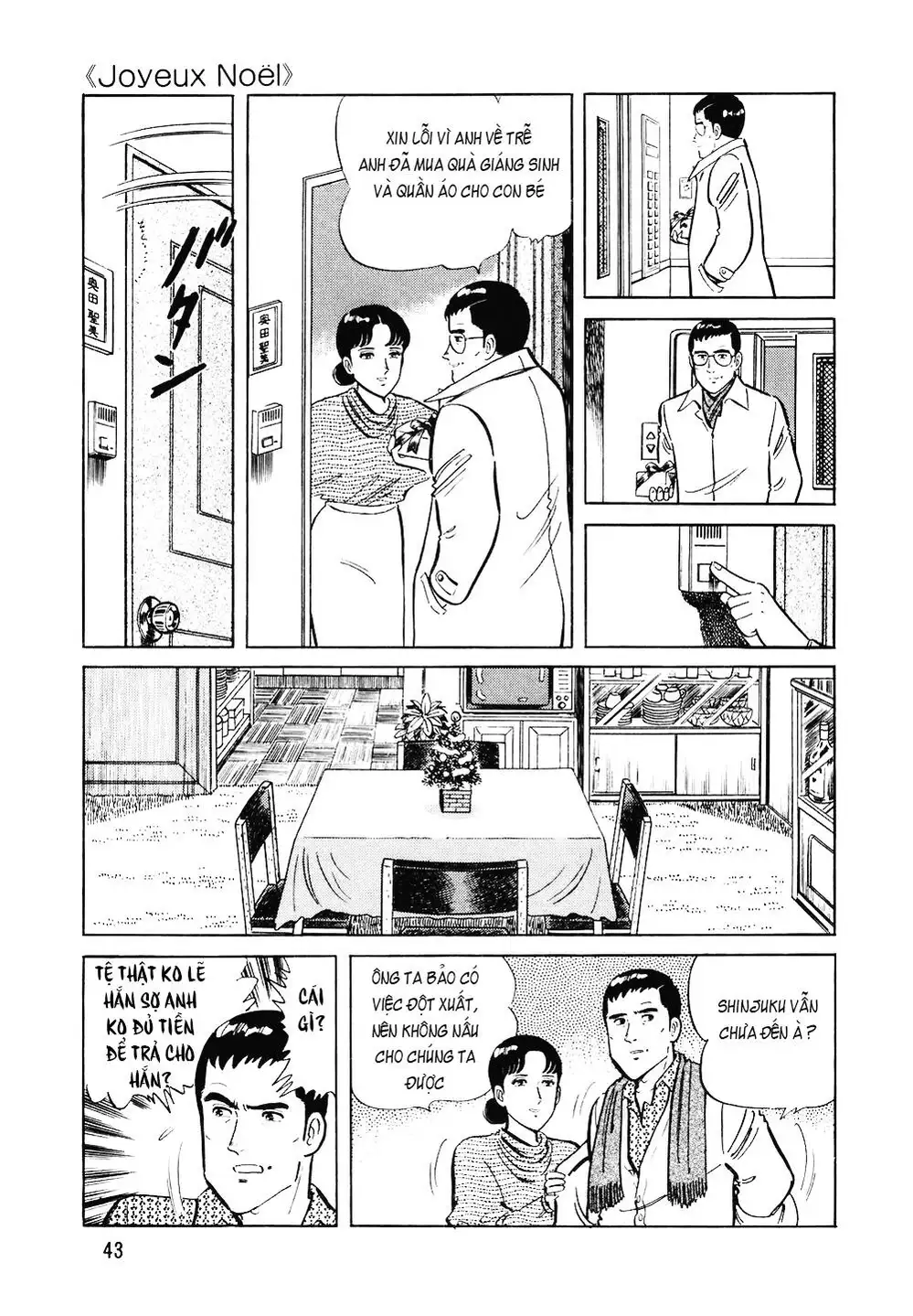 Chapter 141 - Image 11