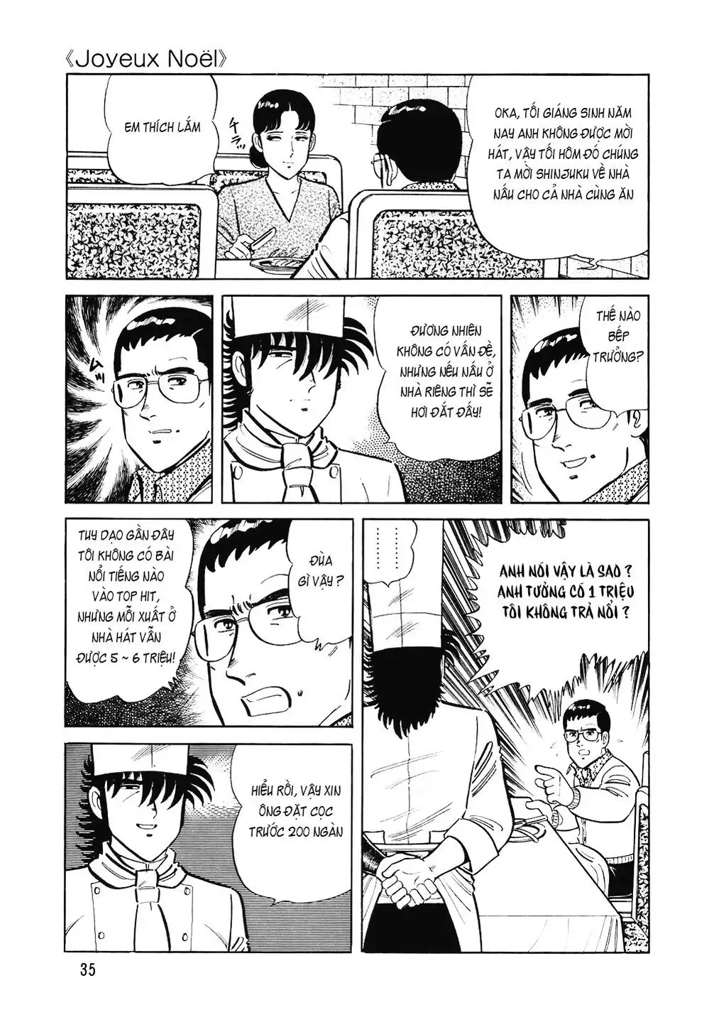 Chapter 141 - Image 3