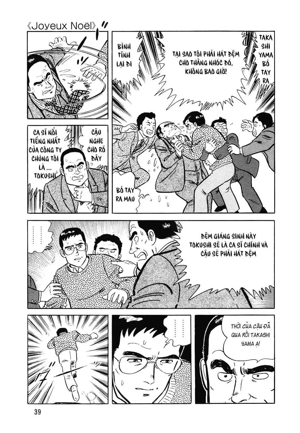 Chapter 141 - Image 7