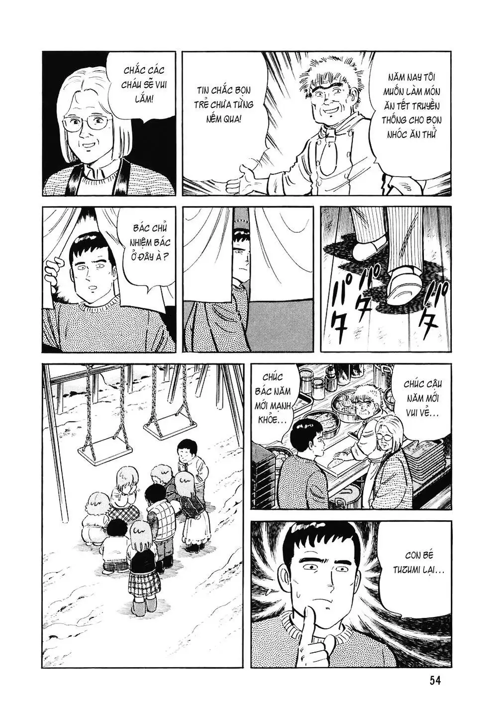 Chapter 142 - Image 2