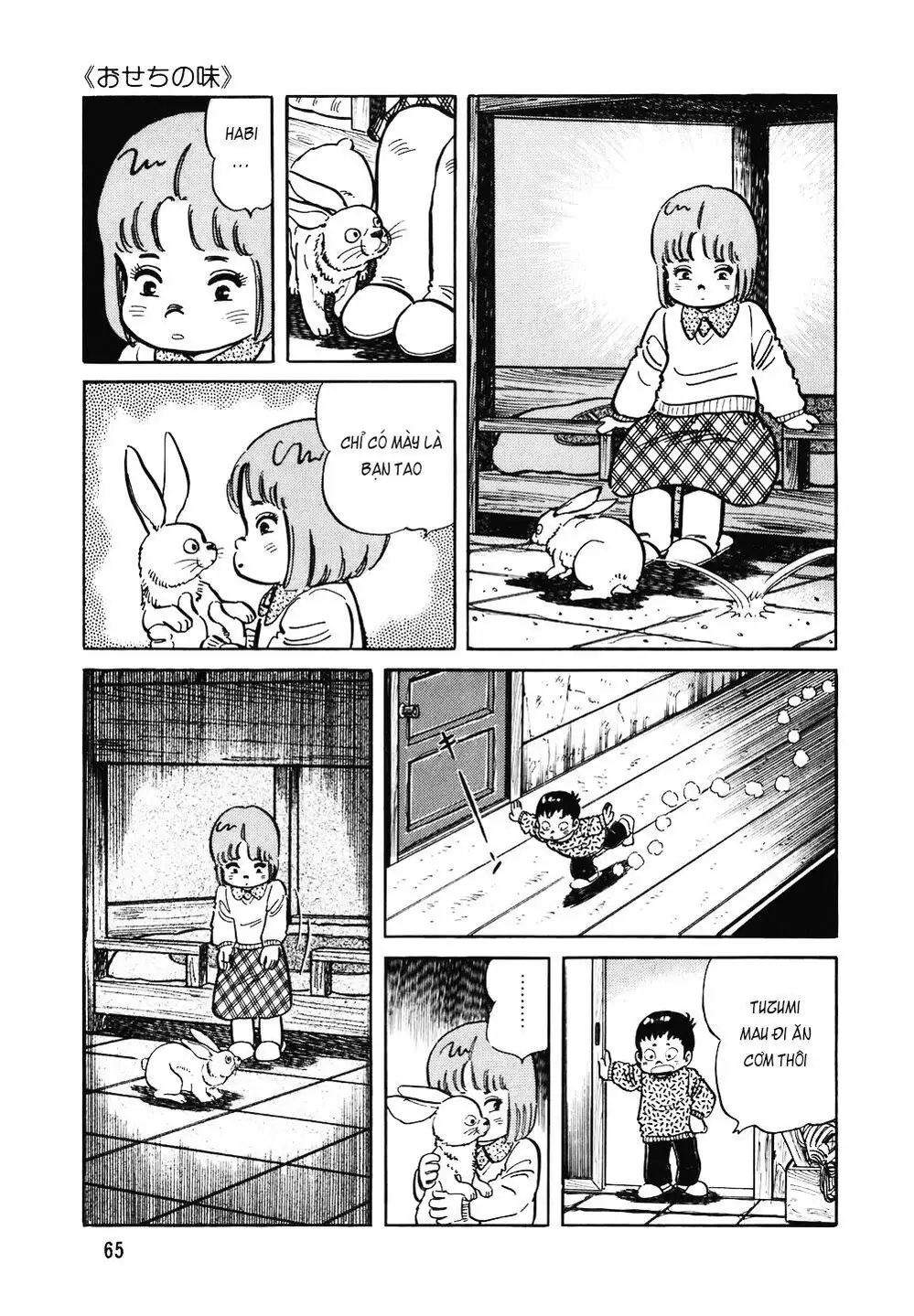 Chapter 142 - Image 13