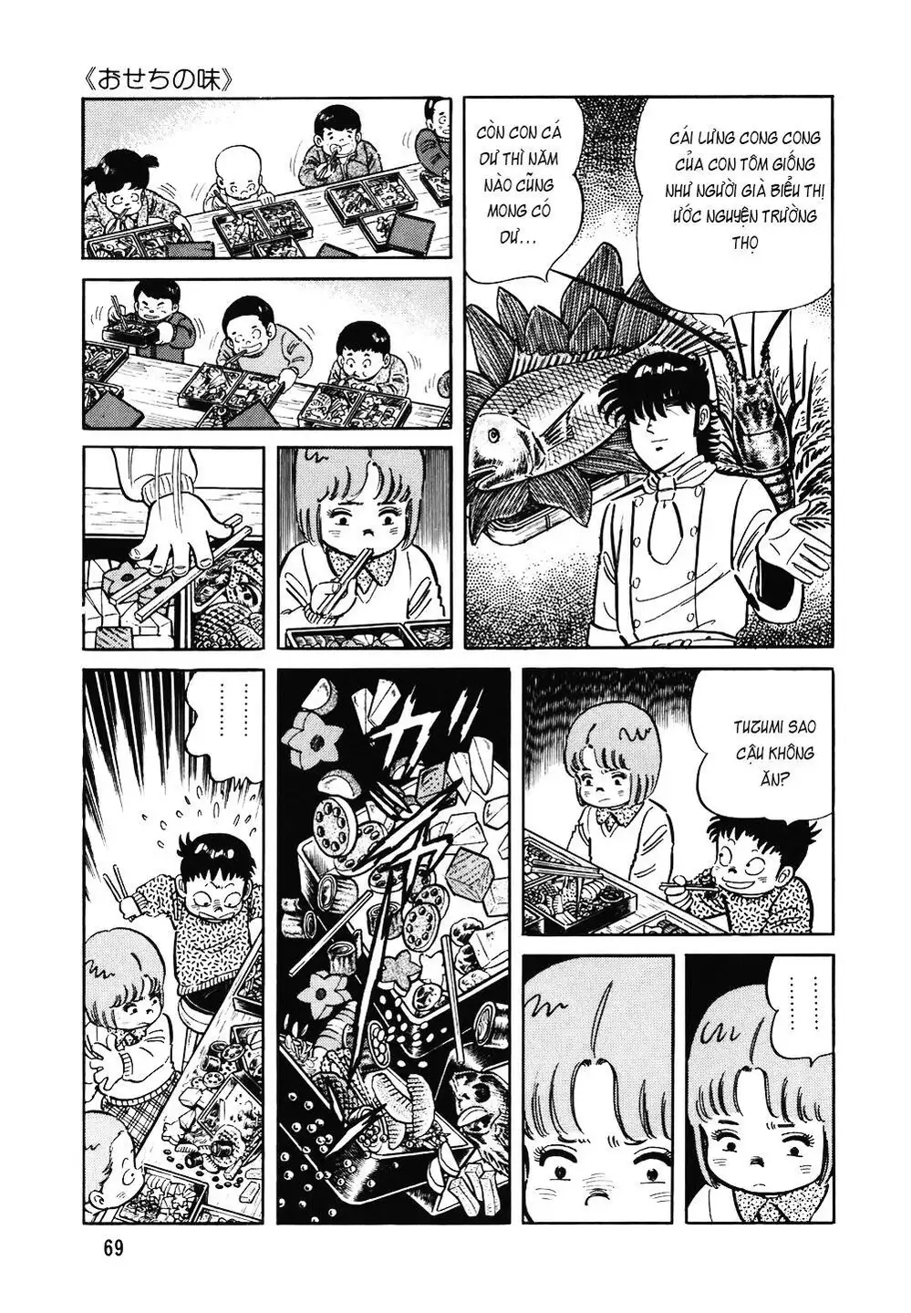Chapter 142 - Image 17
