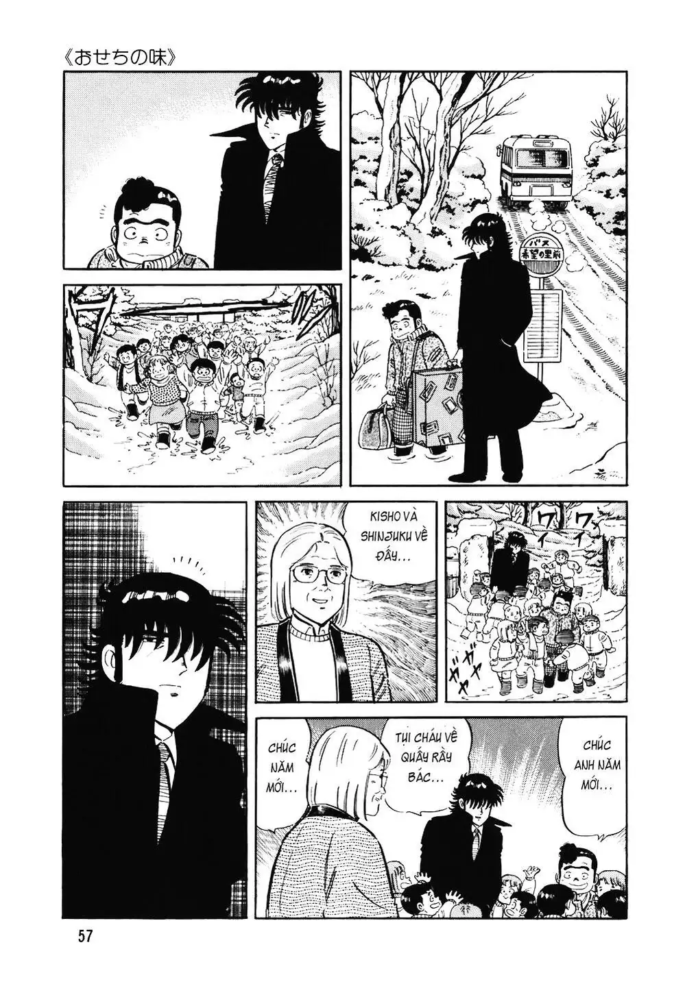 Chapter 142 - Image 5