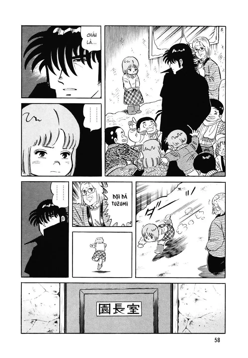Chapter 142 - Image 6