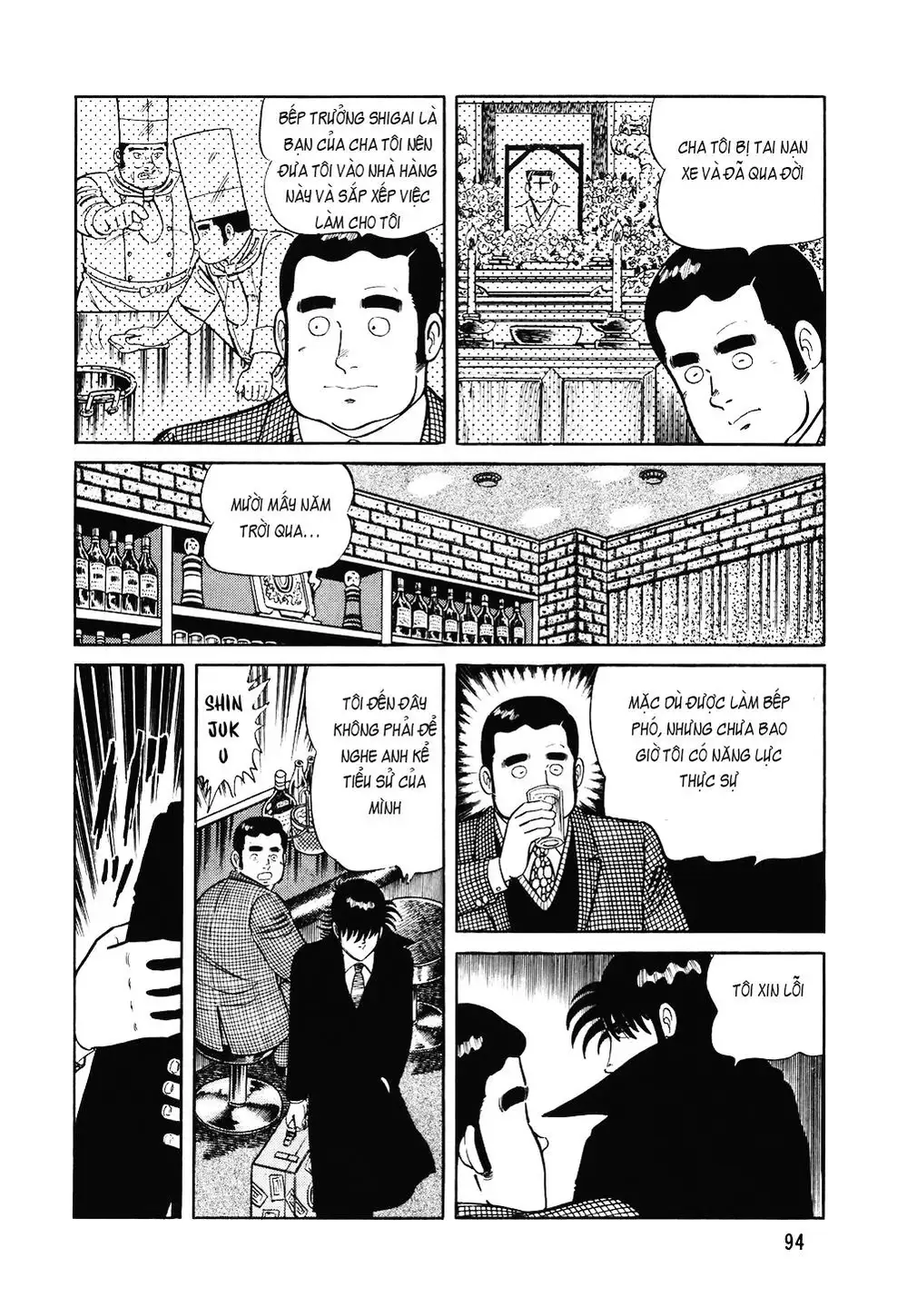 Chapter 143 - Image 14