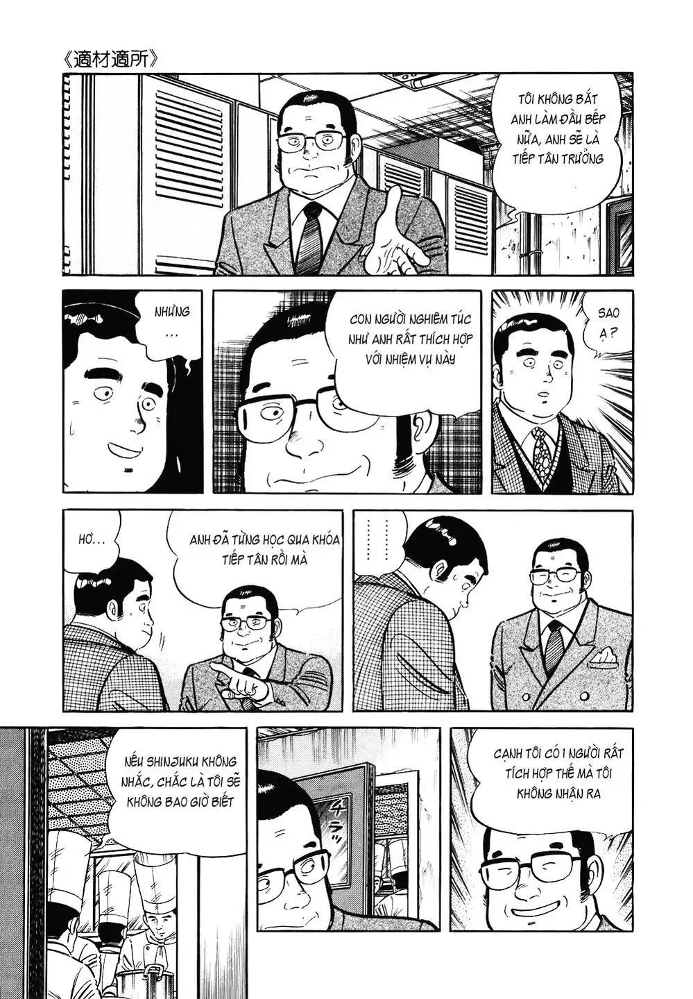 Chapter 143 - Image 19