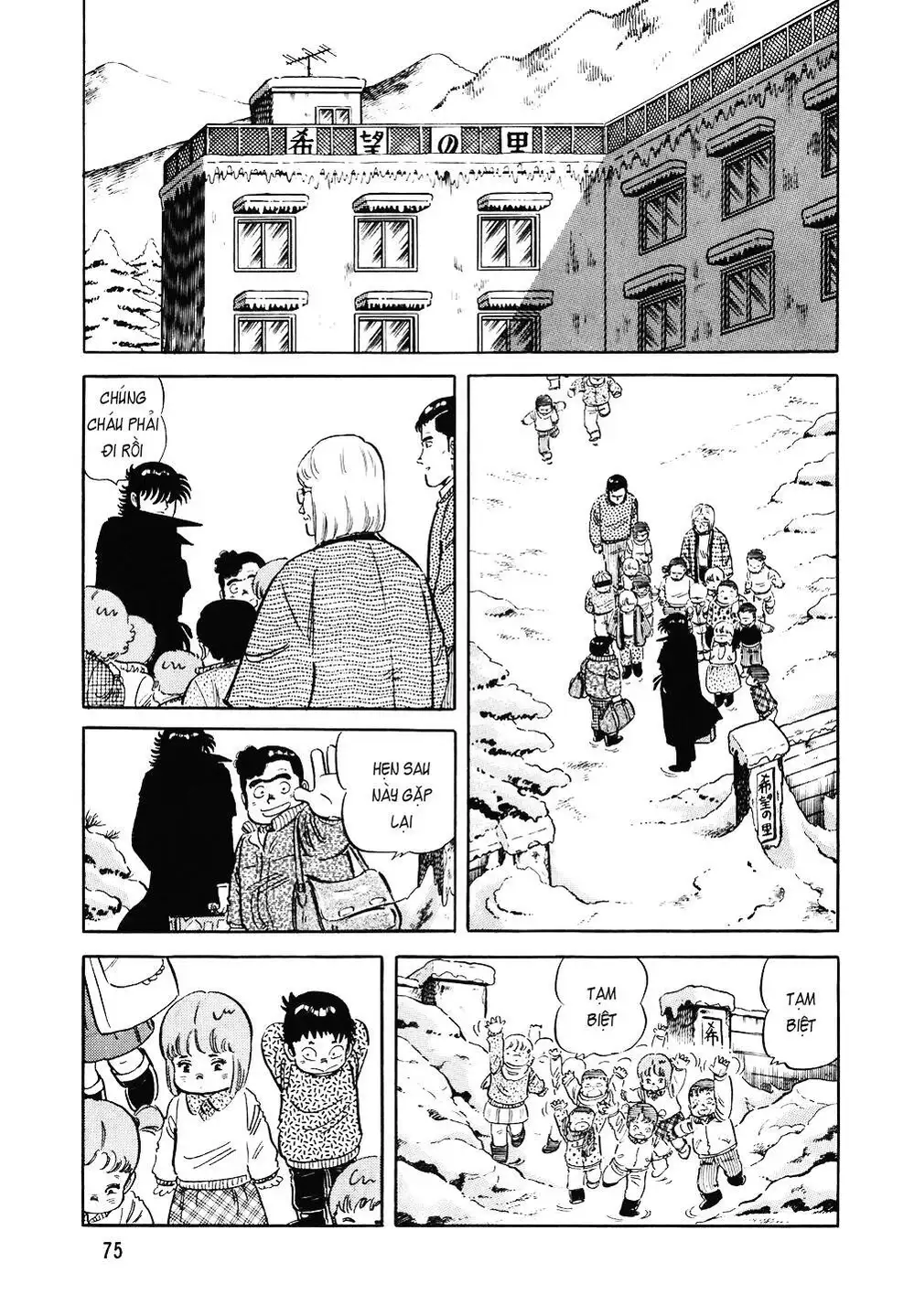 Chapter 143 - Image 3