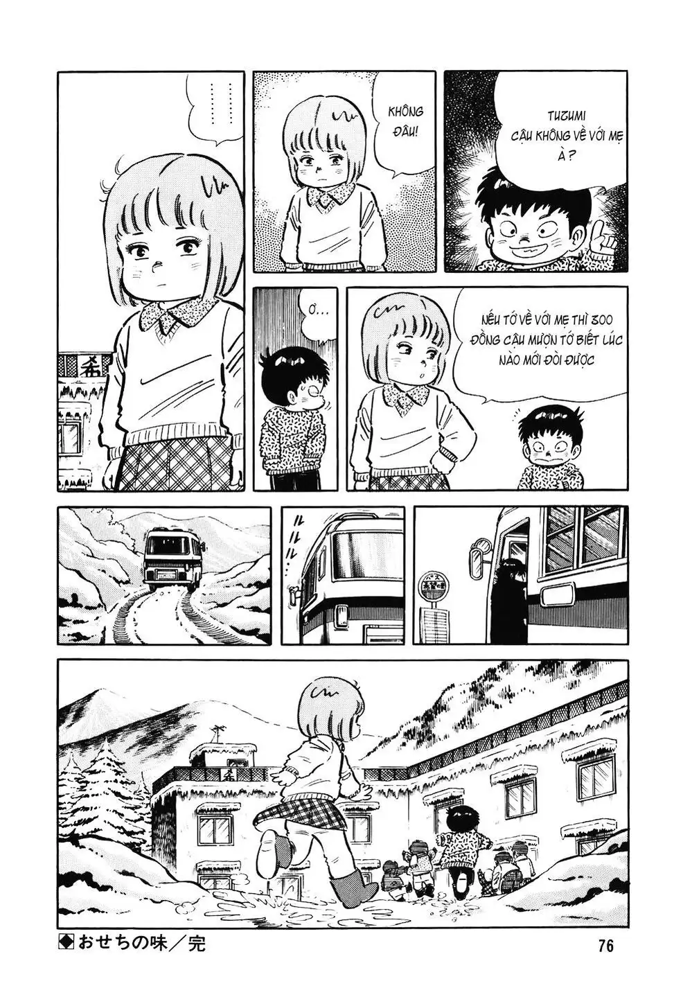 Chapter 143 - Image 4