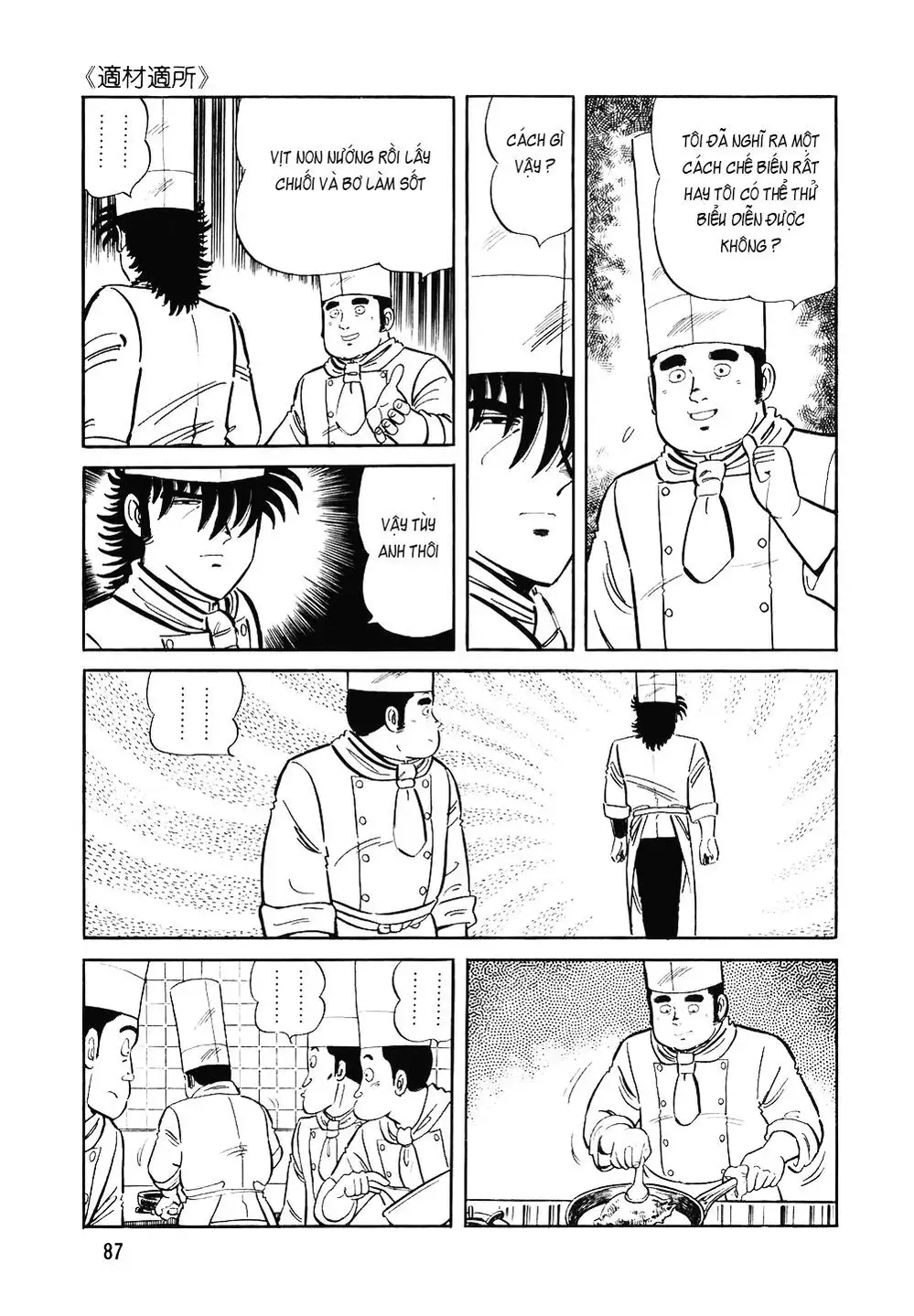 Chapter 143 - Image 7