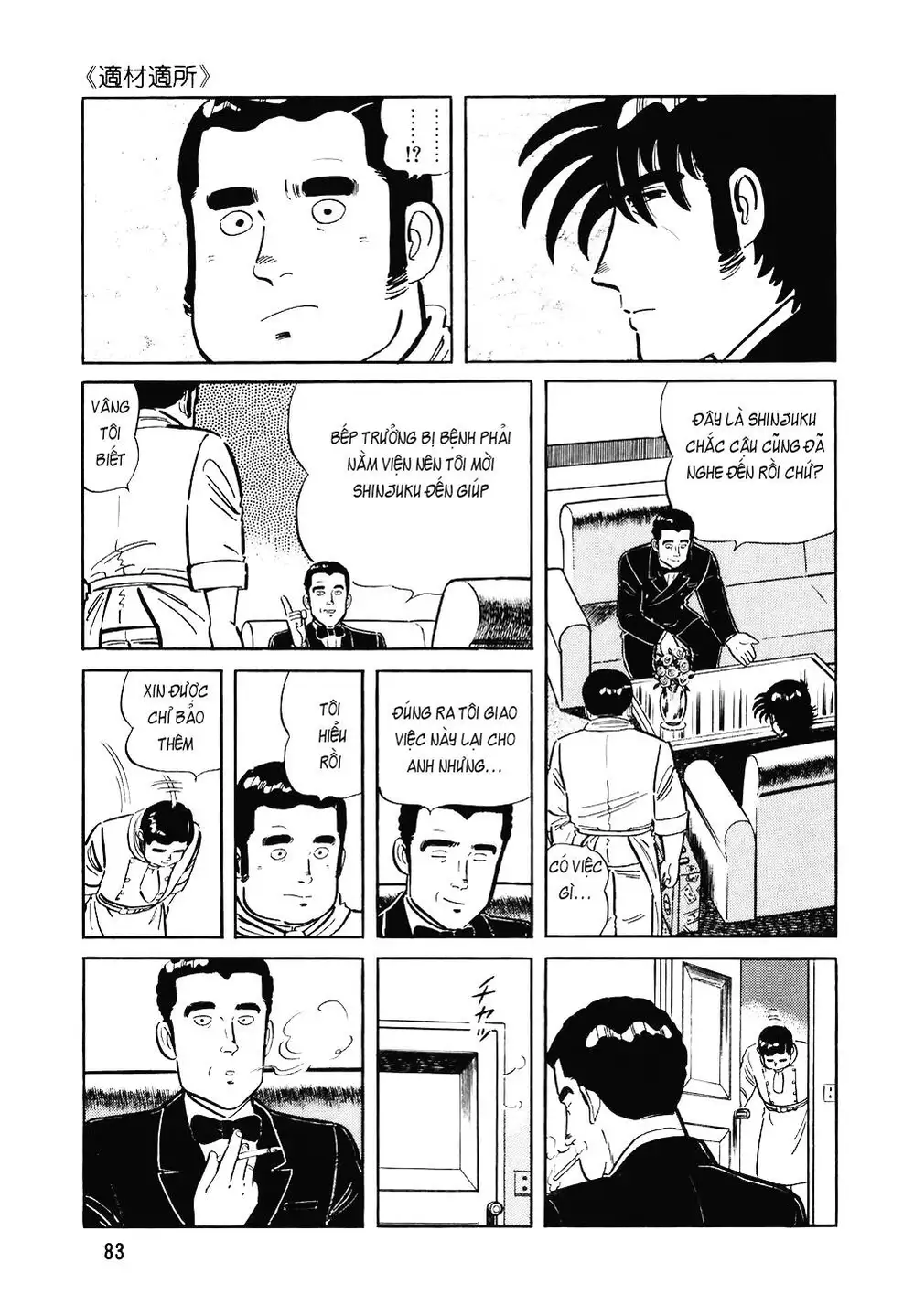 Chapter 144 - Image 7
