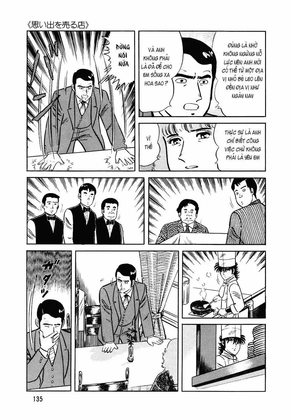 Chapter 146 - Image 3