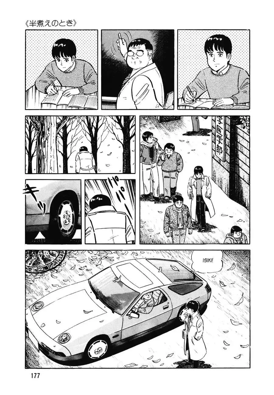Chapter 148 - Image 5