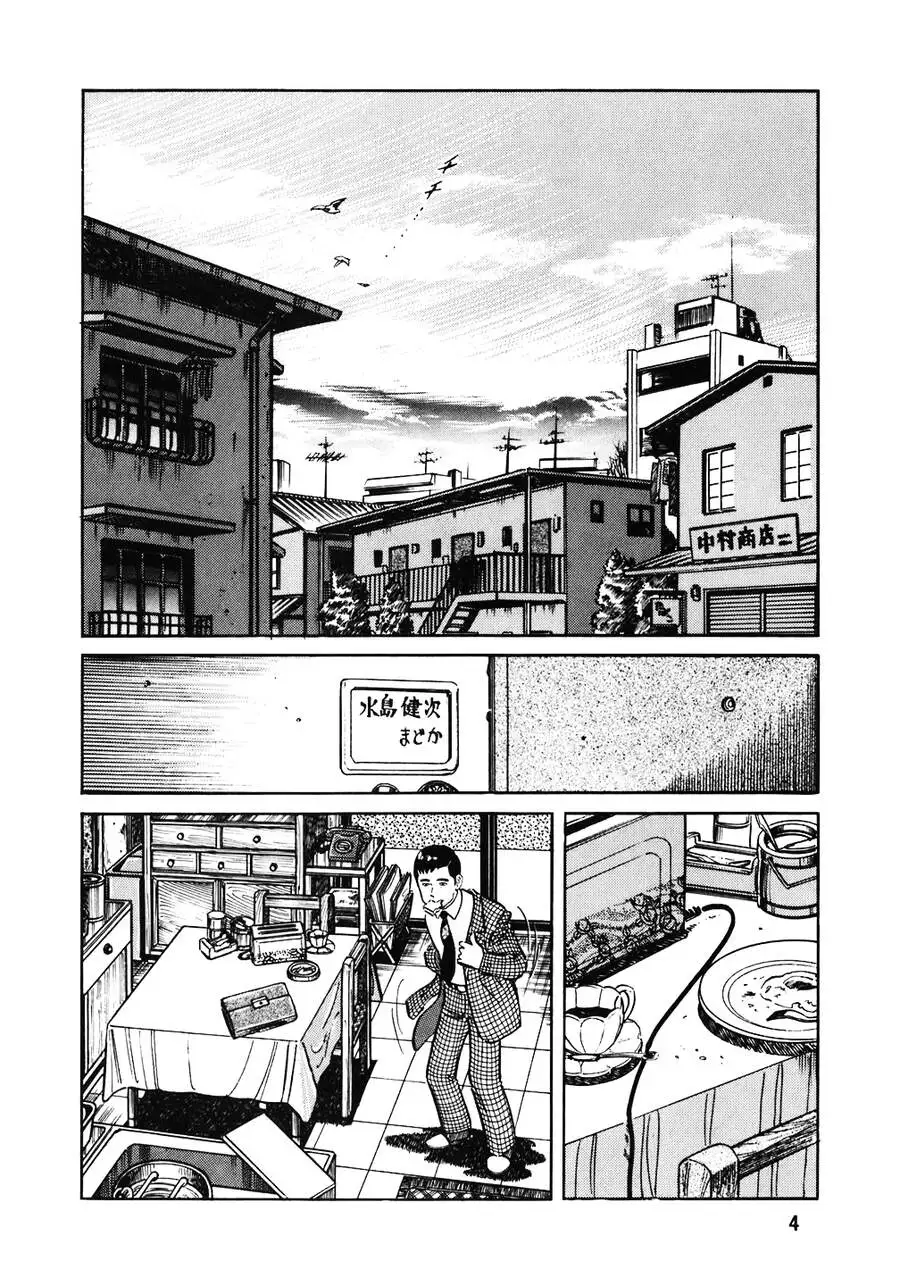 Chapter 149 - Image 10