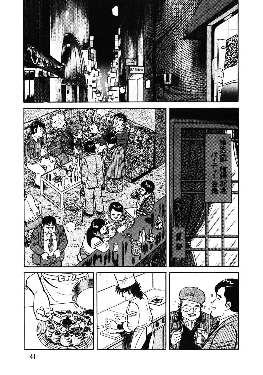 Chapter 151 - Image 7