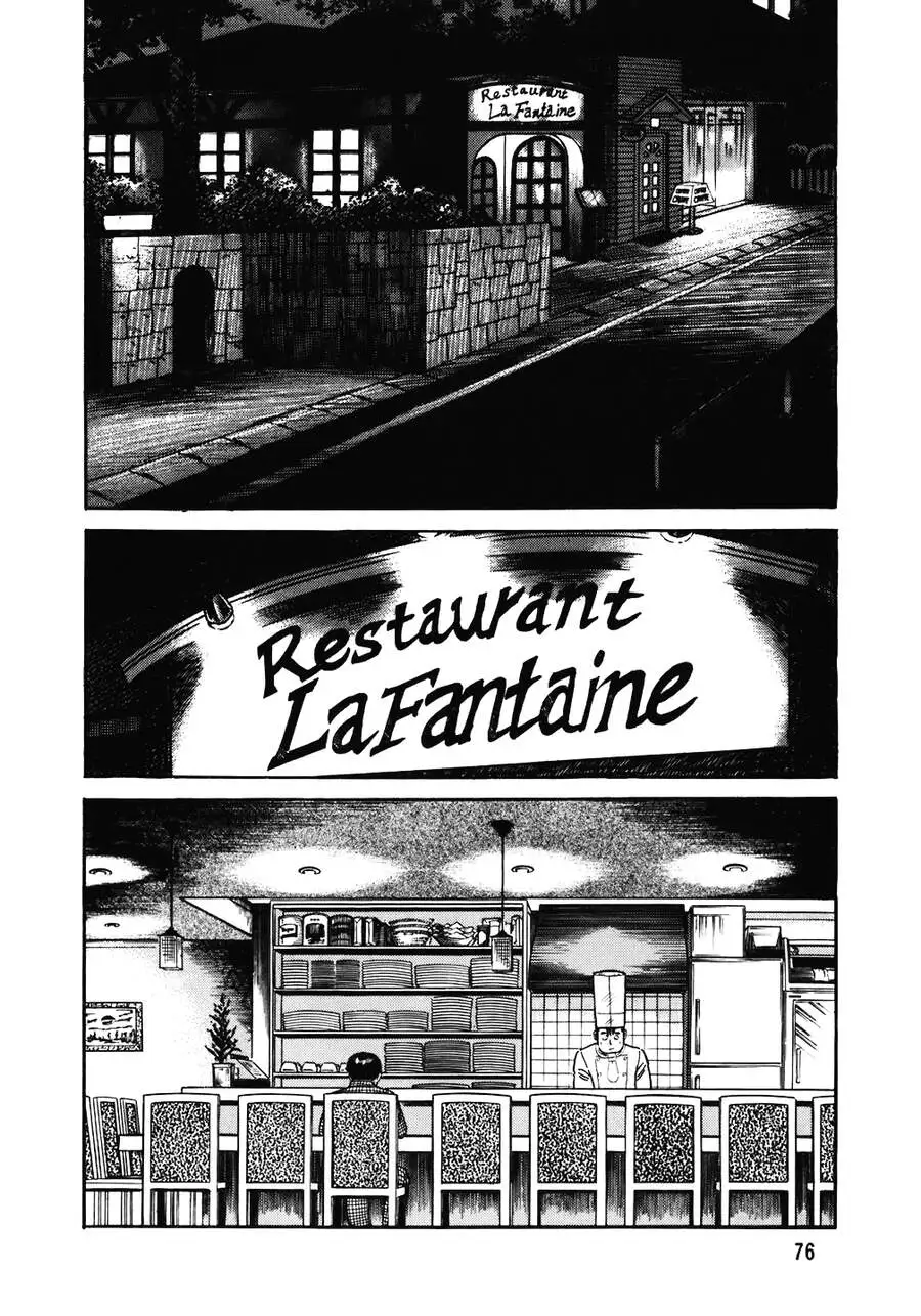 Chapter 153 - Image 2