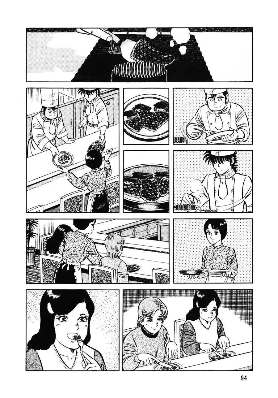 Chapter 153 - Image 20