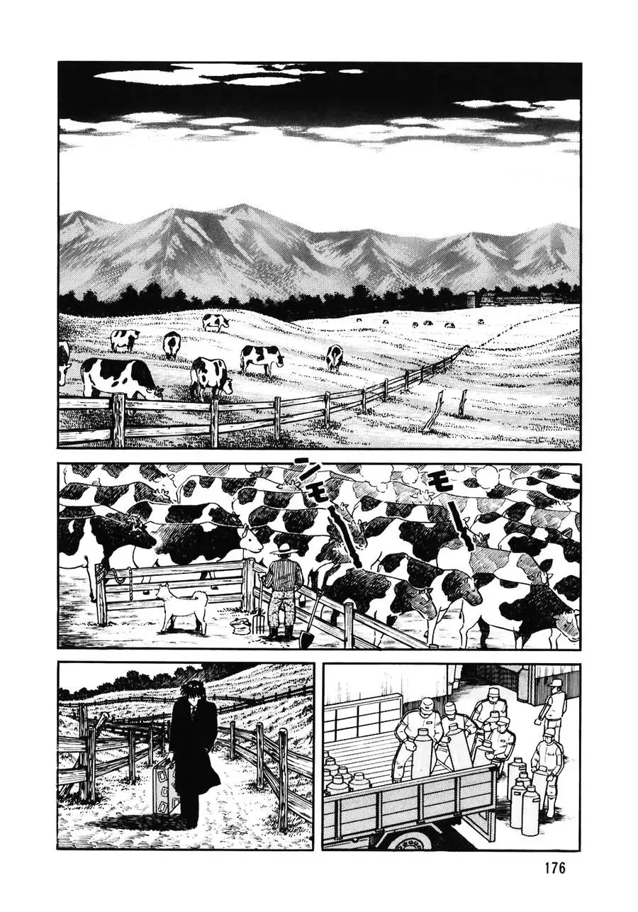 Chapter 158 - Image 1