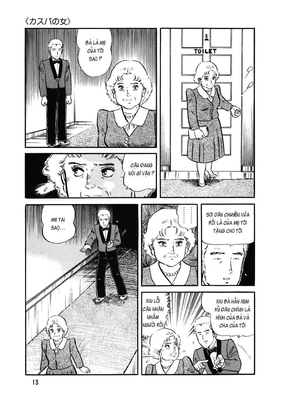 Chapter 159 - Image 14