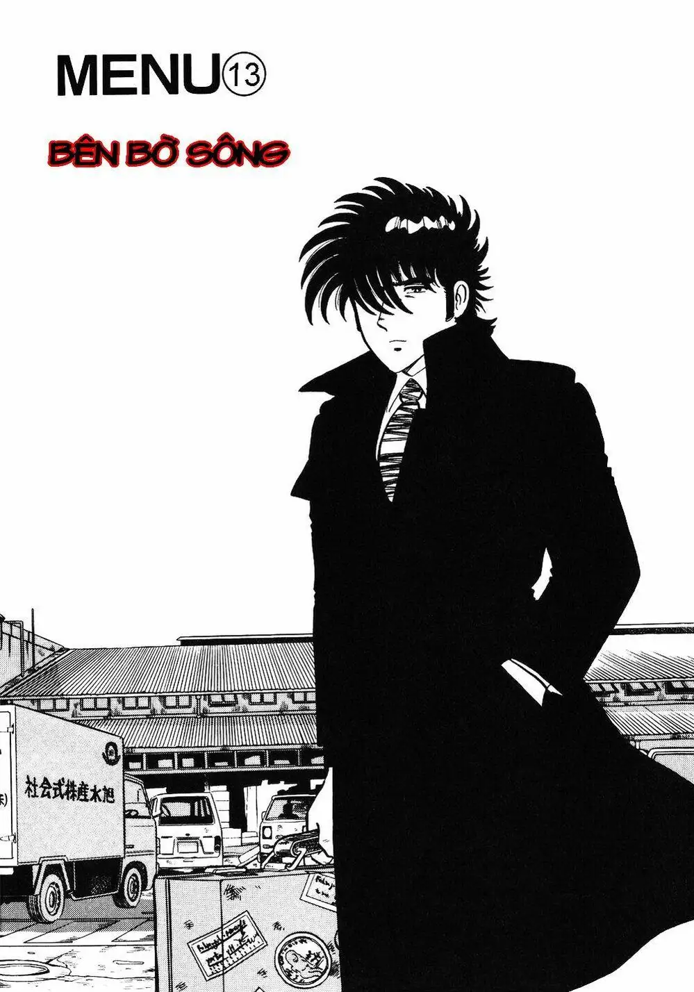 Chapter 16 - Image 8