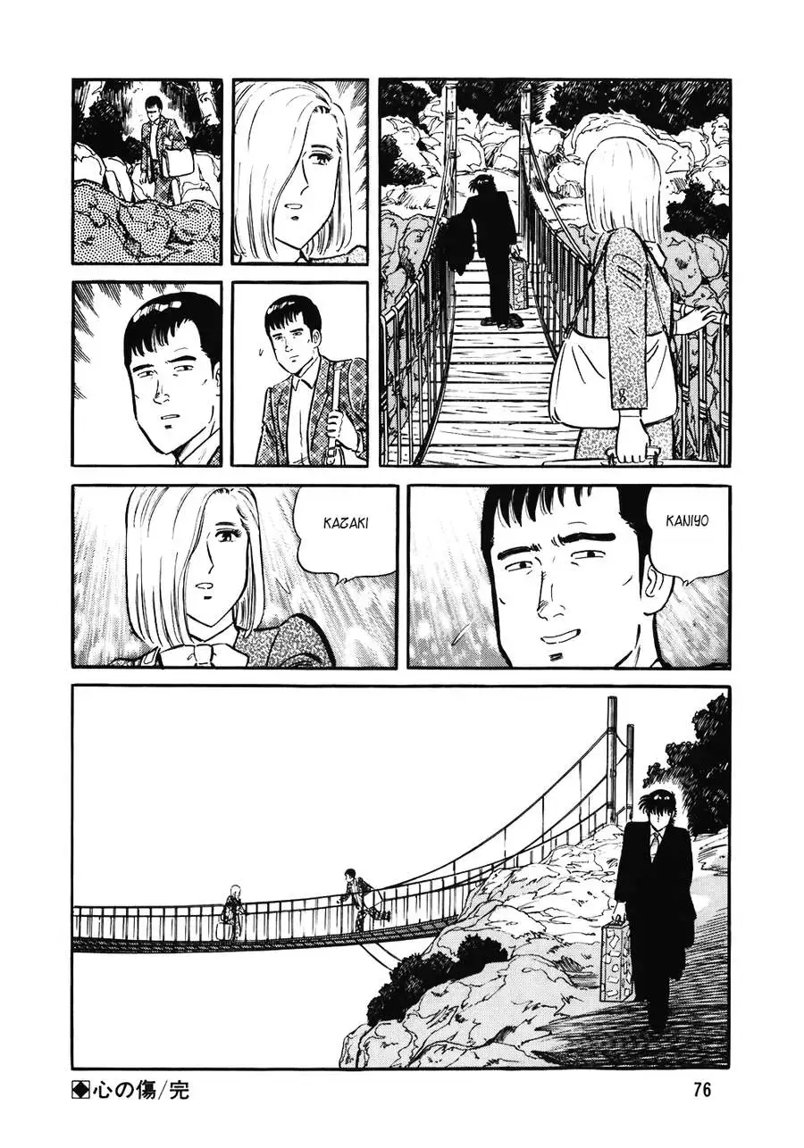 Chapter 162 - Image 17