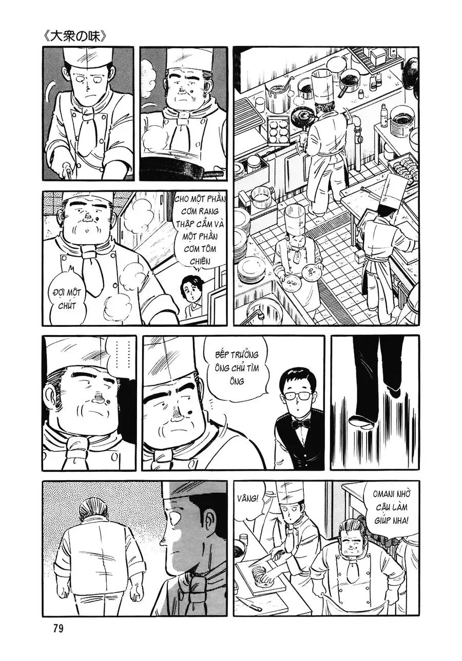 Chapter 162 - Image 20