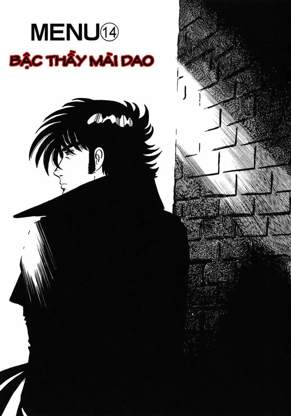 Chapter 17 - Image 13