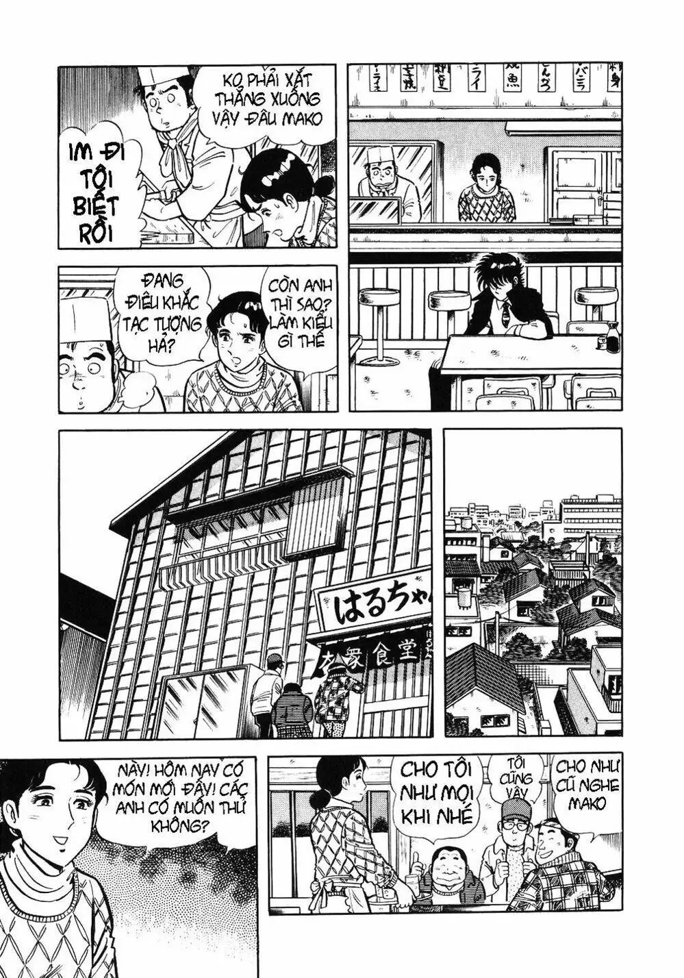 Chapter 17 - Image 4