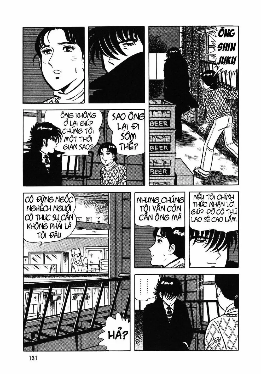 Chapter 17 - Image 10