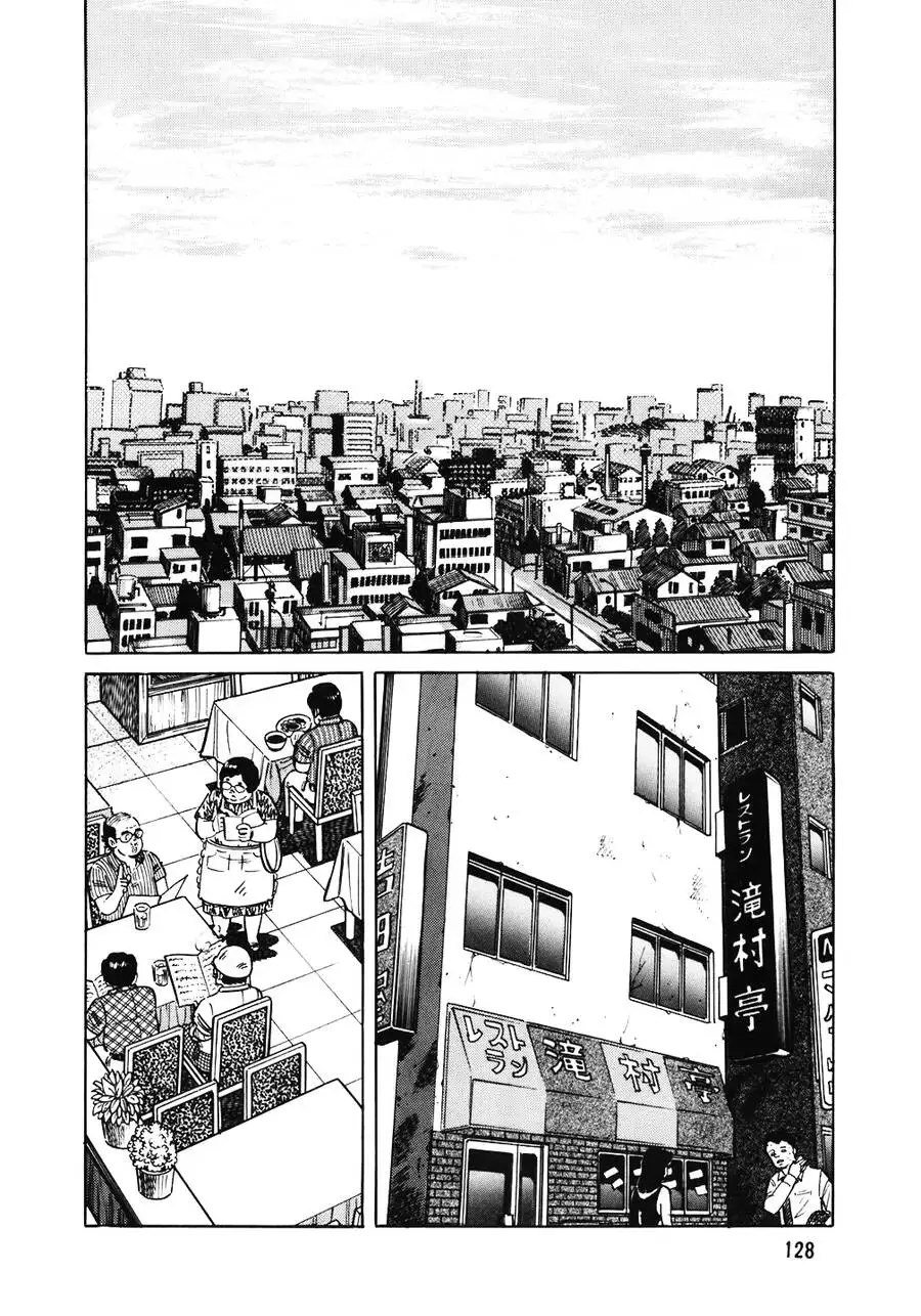 Chapter 175 - Image 4