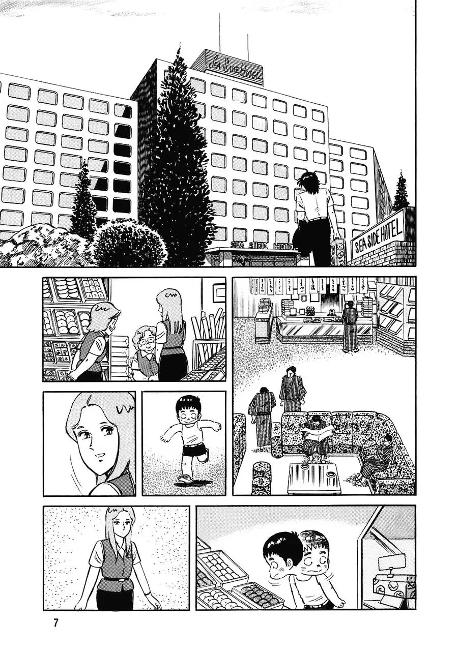 Chapter 178 - Image 20