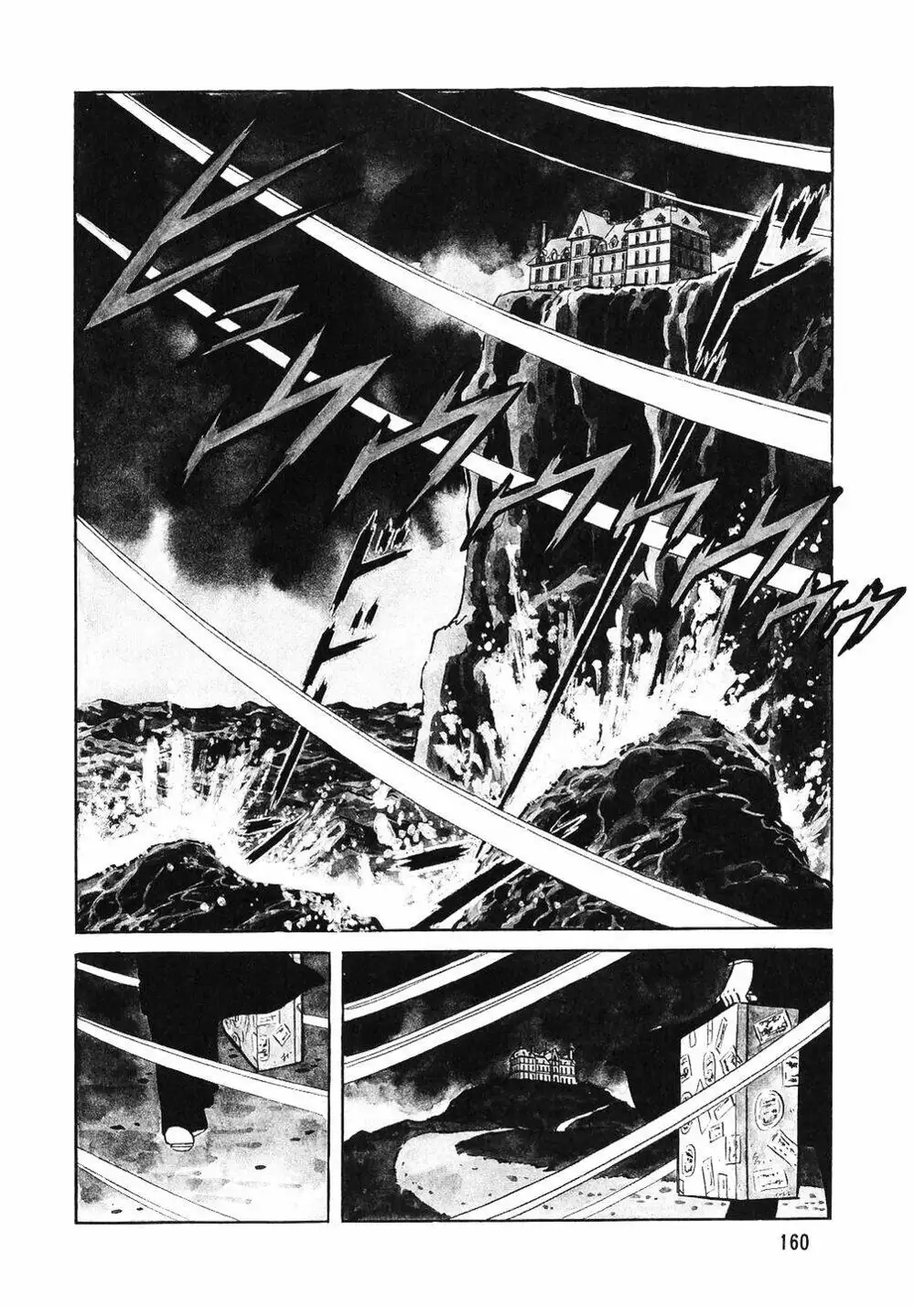 Chapter 18 - Image 18
