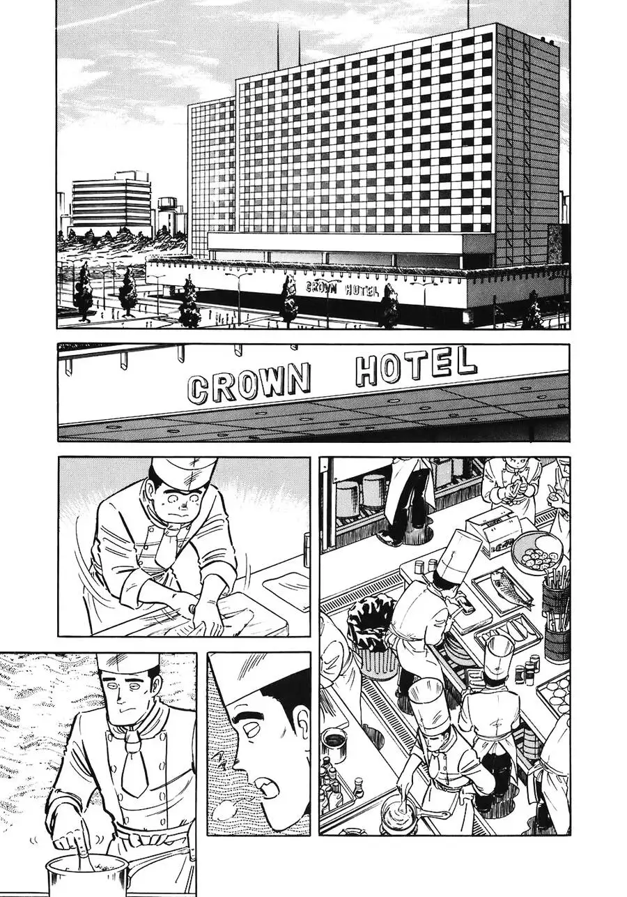 Chapter 184 - Image 1