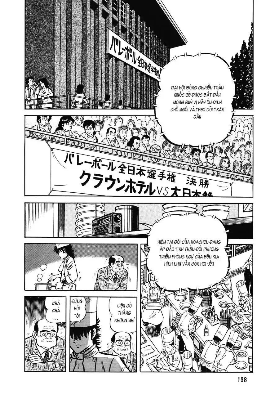 Chapter 184 - Image 6