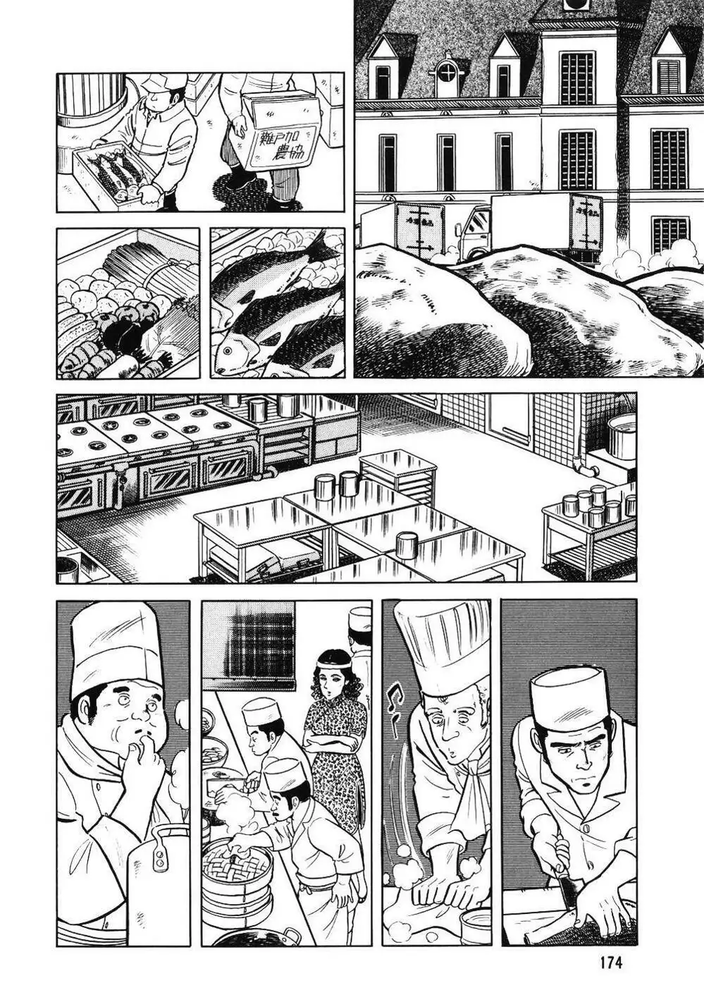 Chapter 19 - Image 12