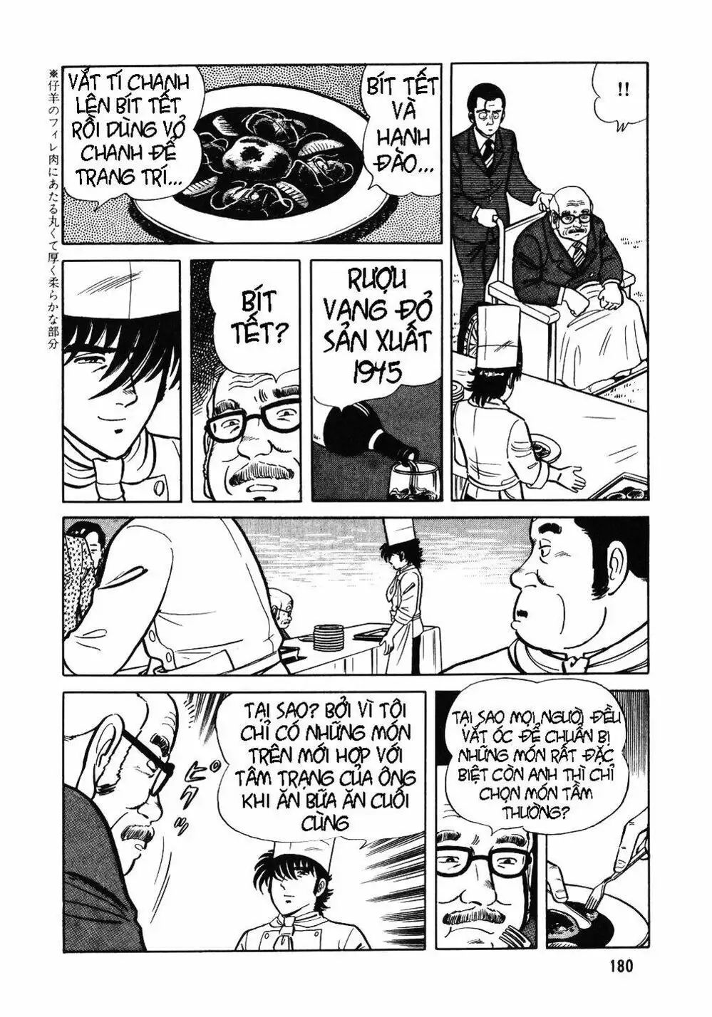 Chapter 19 - Image 18