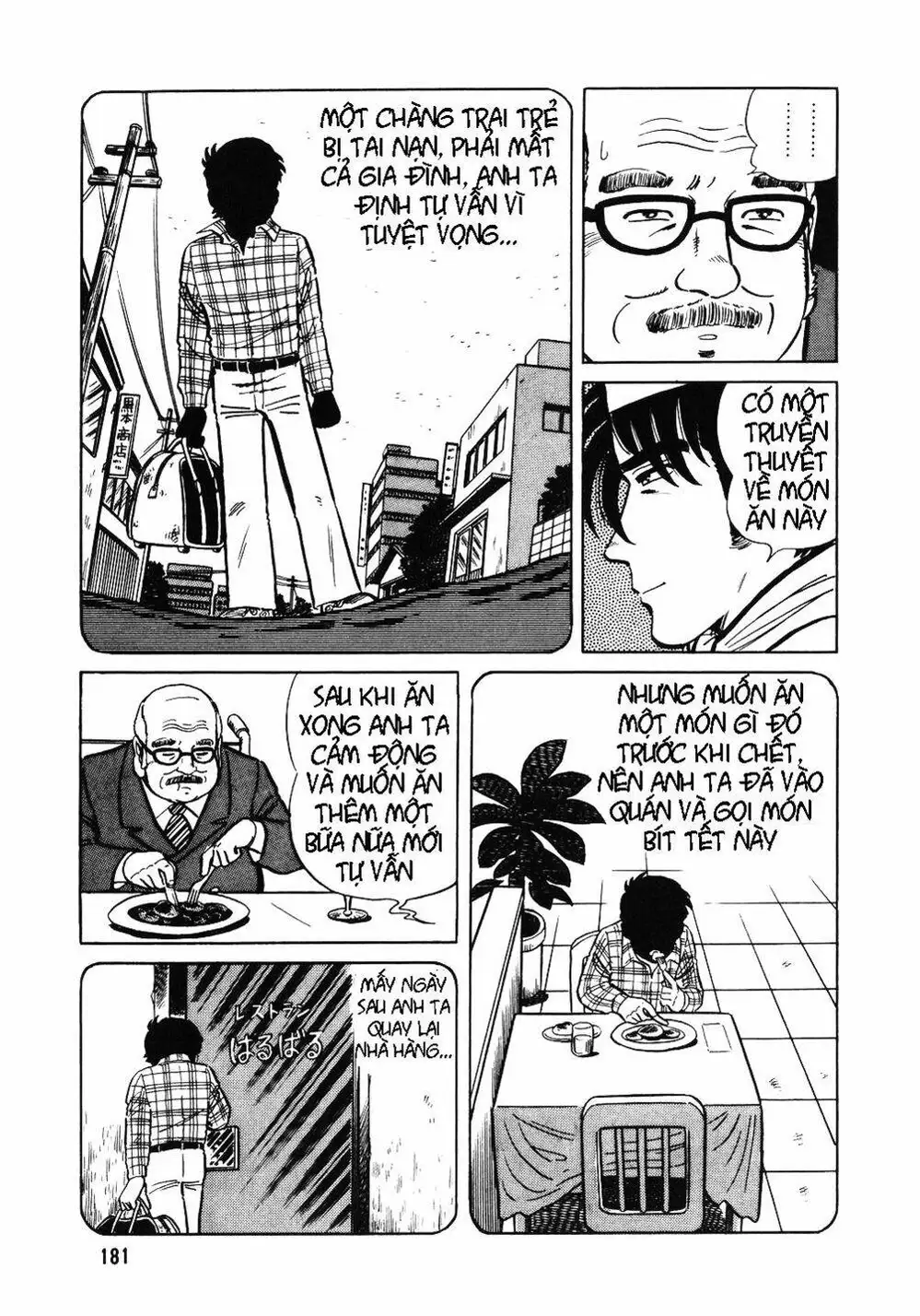 Chapter 19 - Image 19