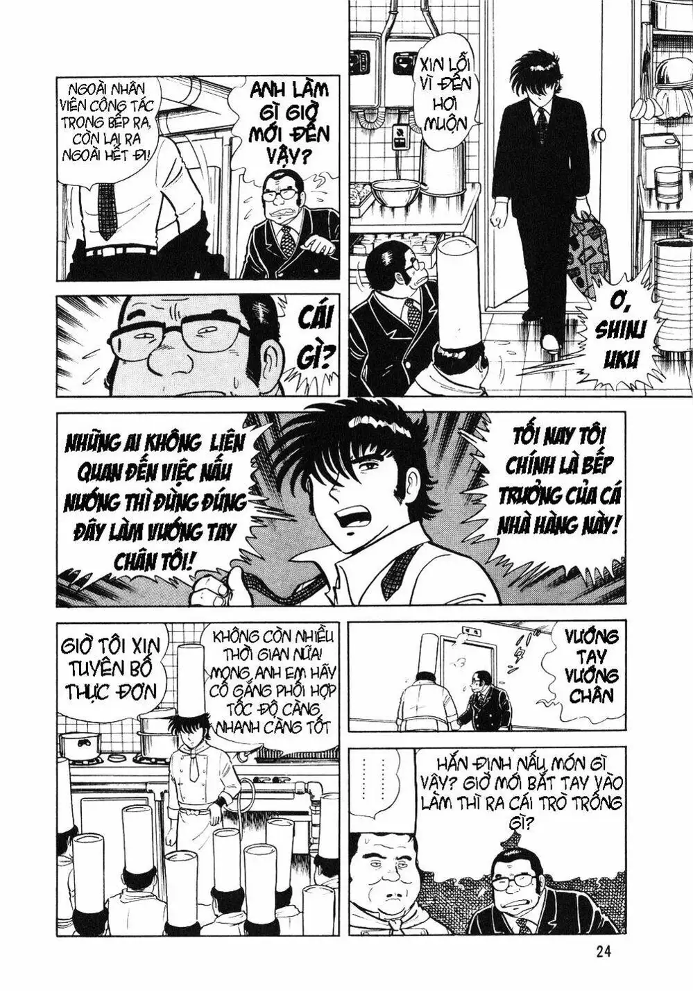 Chapter 2 - Image 1