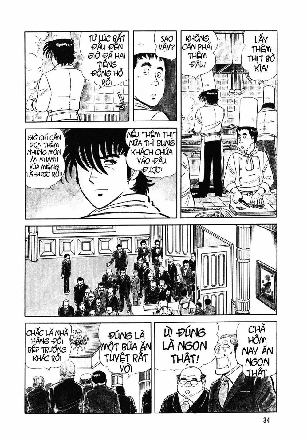 Chapter 2 - Image 12