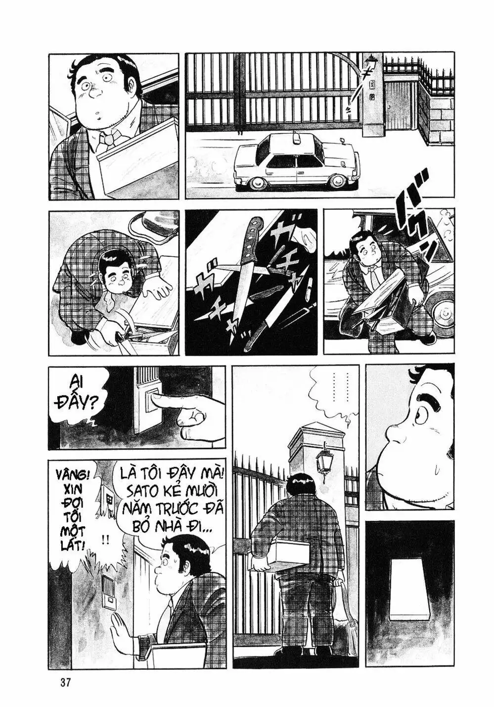Chapter 2 - Image 14